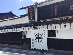 -中村藤吉(本店)