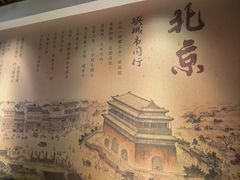 -新侨小馆(东直门北小街店)