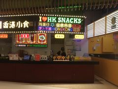 -食悦天美食广场(长沙IFS国金中心店)