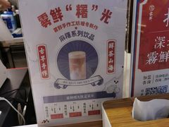 -雾鲜(KKMALL店)