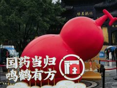 -鸣鹤古镇