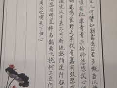 -梁溪琳琅书画院(汇金广场店)