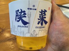 -粉巷13號陕菜馆