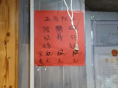 -阳江猪肠碌(江南西店)