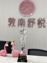 -敦南舒悦月子会所(南湖店)