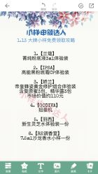 -RE调香室