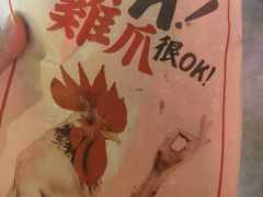 -乐彡炸串·烤苕皮(西单华威约饭街店)