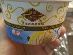 -康乐(滨江道店)