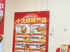 -味多美蛋糕(梨园店)