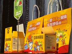 -海底捞火锅(长宁路龙之梦店)