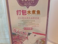 -香谷私厨(高新店)