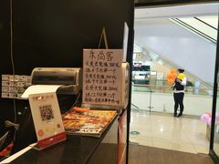 -星米乐