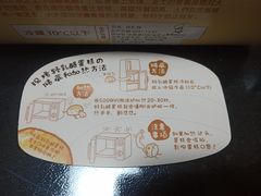 -西村叔叔的店·面包·甜品·蛋糕(崂山丽达店)