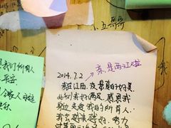 -一杯黔茶(西江千户苗寨古街店)