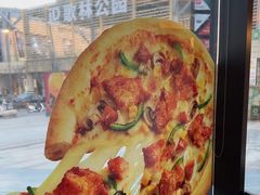 -必胜客(尹山湖歌林公园店)