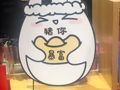 -九木杂物社(中心店)