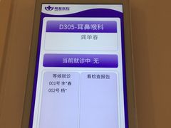 -南京明基医院