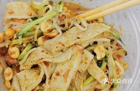 Genggu Family Cold Noodles