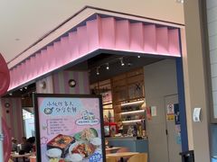 -dodonpa.墩墩伐 便当食堂(博华广场店)
