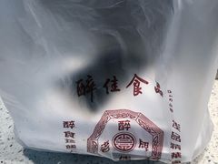 -东川新街市(东川市场店)