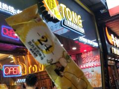 门面-糖糖屋•糖水•雪花冰店(时尚天河店)