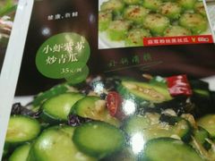 -莞香楼·正宗东莞菜(东升店)