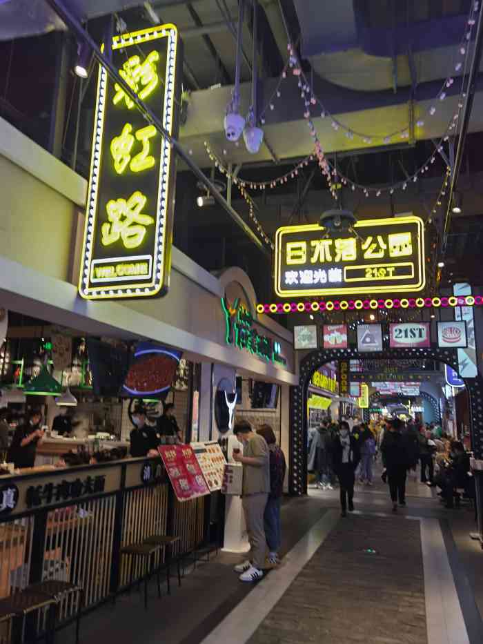 合生汇-"合生汇位于广渠路和西大望路交口东北侧,是."-大众点评移动版