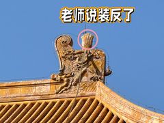-故宫博物院(故宫)