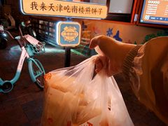 -南楼煎饼(南楼总店)