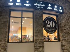 -Patagonia Chocolates(皇后镇店)