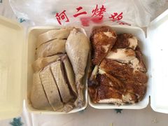 烧鸡-阿二烤鸡(山塘街店)