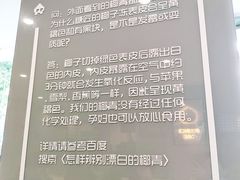 -糖匠(垂虹路店)