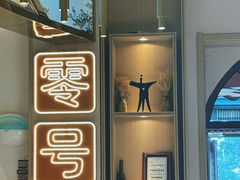-北京稻香村(零号店)
