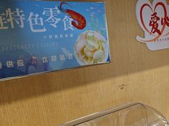 -味一楼兰州拉面(机场一店)