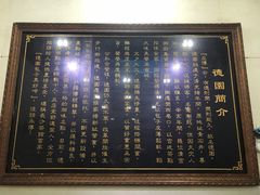 -百年德园(侯家塘店)