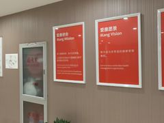 -爱康国宾体检中心(总部基地分院)