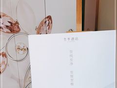 -全季酒店(苏州宝带路地铁站店)