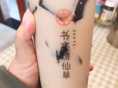 -书亦烧仙草(南阳盛世店)