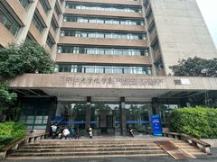 -浙江大学(玉泉校区)