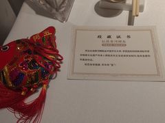 -阿五黄河大鲤鱼(纬三路店)