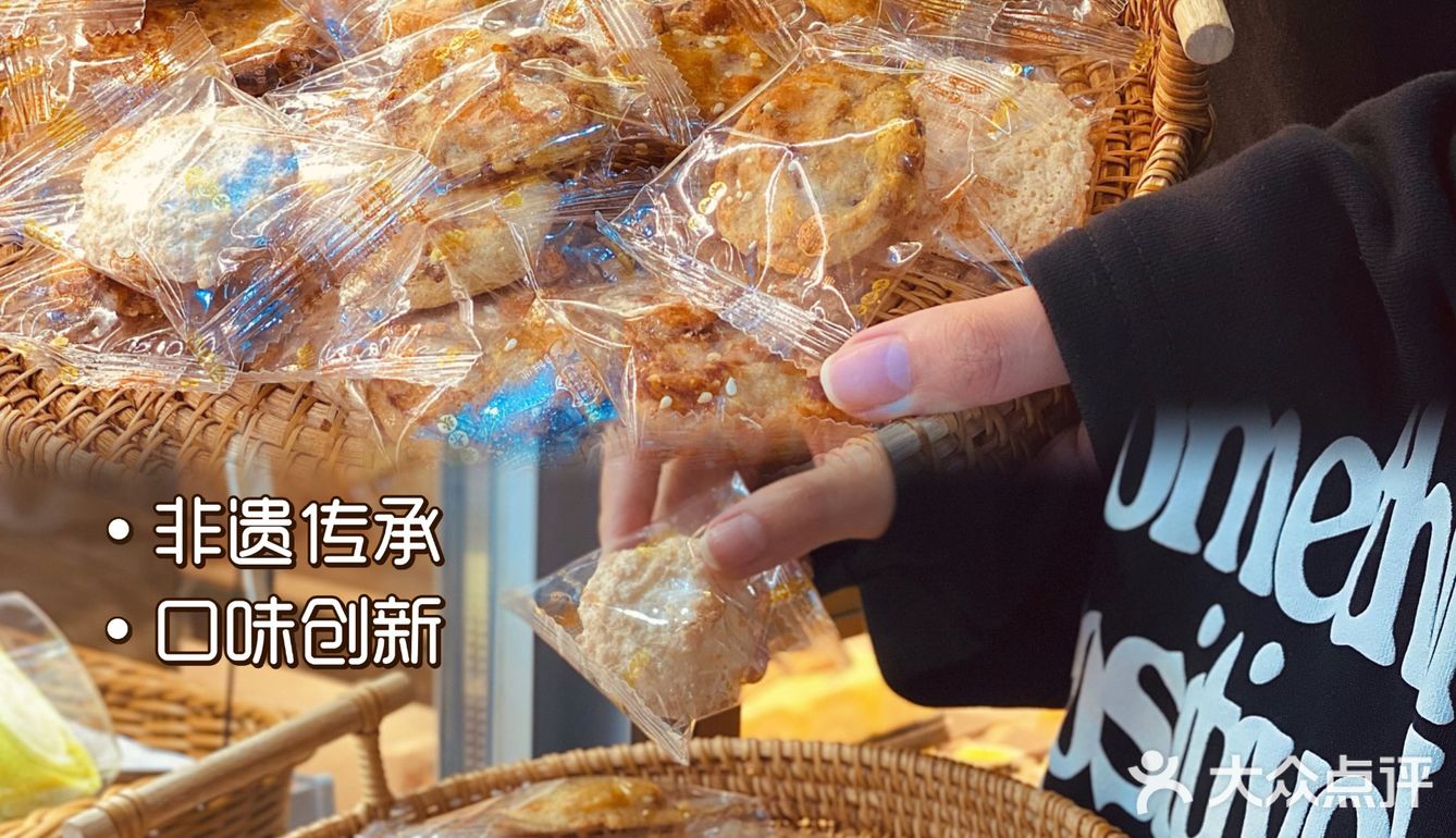 湛江经典伴手礼‖全家都爱吃的海味鸡仔饼🍪