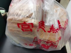 -宫廷糕点铺