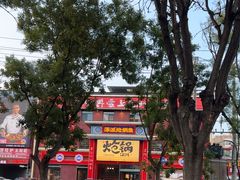 -涿派·炝锅鱼(涿州店)
