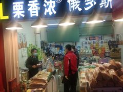 -锦绣大地生鲜食品厅