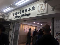 -珍妮曲奇聪明小熊(尖沙咀店)