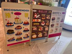 -PAOPAO Bakery&Café(港汇店)