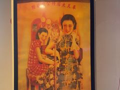 -津沽小院(天津之眼店)