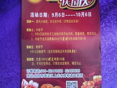 -上庄晋风庄园(上庄店)