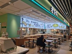 -老乡鸡(国华广场店)