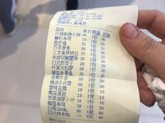 -新一喜铁板料理餐厅·铁板放题(北国商城店)